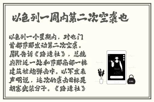 我是苏畅我回来了高清资源在线